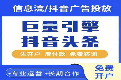 案例教学：如何打造高效的信息流广告内容