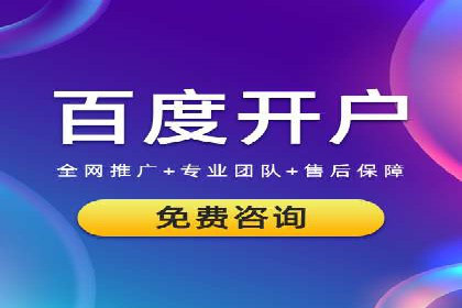 百度广告费用案例，揭秘成功广告秘诀