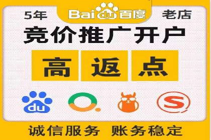 百度推广实战：案例分享与优化建议