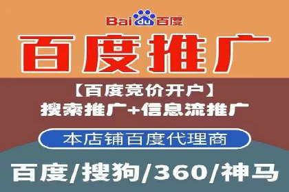 房地产行业SEM推广：如何运用广告抢占市场
